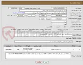 تصویر کوچک آگهی شیشه 6 میل سوپر کلیر ابعاد 1*2 --- 50عدد - 100 متر مربع