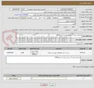 تصویر کوچک آگهی اسفالت ریزی 5 سانتی متری به متراژ2000