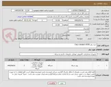 تصویر کوچک آگهی خرید روتر Cisco catalyst c8200
