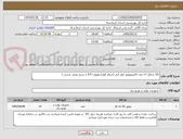 تصویر کوچک آگهی کالا شامل 14 عدد الکتروموتور کولر آبی (دینام کولر) موتوژن 3/4 ( سیم پیچی مسی ) 