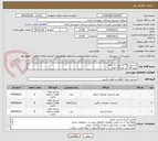 تصویر کوچک آگهی لاستیک 24*12 تعداد 6 حلقه
تیوپ 24*12 تعداد 6 حلقه
شال 24*12 تعداد 6 حلقه
بنزسوپر 90