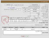 تصویر کوچک آگهی روغن توربین مطابق شرح درخواست