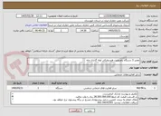 تصویر کوچک آگهی تعمیر 3 دستگاه پاوریونیت هیدرولیکی لوله گذاری چاه