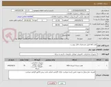 تصویر کوچک آگهی هارد ssd طبق مشخصات فایل پیوست