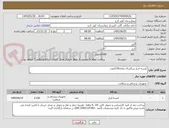 تصویر کوچک آگهی کیسه ادرار بزرگسال تعداد2150عدد