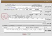 تصویر کوچک آگهی اجرای رنگ آمیزی درب کابینت به رنگ کوره و رنگ بدنه کابینت ، و تعویض درب کابینت و رویه و ایجاد کابینت