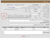 تصویر کوچک آگهی خرید 12 عدد کولر جی پلاس 48000  فقط سرد