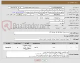 تصویر کوچک آگهی خرید سرور HPE Server DL 380 Gen 11