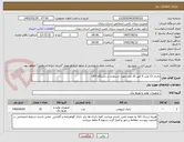 تصویر کوچک آگهی باتری 12 ولت 9 آمپر 32 عدد جهت استفاده در دستگاه UPS   