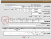 تصویر کوچک آگهی شان استریل یکبار مصرف جراحی30*30- 
