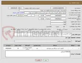 تصویر کوچک آگهی کابل انالایزرپیس میکر جهت پروگرامر بوستون 10عددطبق الزامات خریدپیوست
.