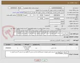 تصویر کوچک آگهی بانک خازن ساخت حمل و نصب همراه با اجرای کابل کشی و وصل سربندها ایران کد مشابه پیش فاکتور در سامانه الزامی