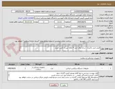 تصویر کوچک آگهی فیلتر انتی باکتریال  ساده روال خرید 4 ماهه پس از تامین اعتبار

