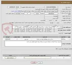 تصویر کوچک آگهی عملیات خاکی و اجرای زیرسازی بخشی از معابر روستایی دهیاری  آقابرار ـ بخش مرکزی ـ شهرستان قصرشیرین