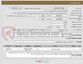 تصویر کوچک آگهی POSITIONER-(مطابق با شرح کامل تقاضا پیوست )( قیمت کل درسامانه ریز قیمت در پیش فاکتور)-هایلایت کاتالوگ  ارسال گردد