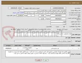 تصویر کوچک آگهی لوازم مخصوص دندانپزشکی