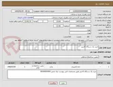تصویر کوچک آگهی خرید یک دستگاه کانتینر