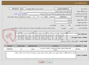 تصویر کوچک آگهی اجاره ساختمان واقع در خیابان شهدا نبش شرقی خیابان شهید رجایی شهرستان سمنان ( پست بانک سابق )   