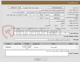 تصویر کوچک آگهی خرید کفپوش سالن ورزشی  لاجان پیرانشهر