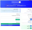 تصویر کوچک آگهی نیروگاه خرمشهر - بازسازی بال لوهای سوخت