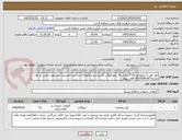 تصویر کوچک آگهی کود اهن 5 کیلو/کود 20*3 مقدار 10 کیلو/گوگرد 2لیتر/سم پاراکوات3 لیتر/سم کنفیدور1 لیتر/تلفن تماس در وقت اداری09105061475 اقای بهنام