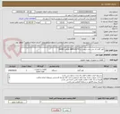 تصویر کوچک آگهی کولر گازی ال جی مدل اینورتر دار AMPU26-T4 ظرفیت 26000