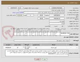 تصویر کوچک آگهی SELENOID COIL
