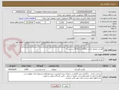 تصویر کوچک آگهی گوشت منجمد ایرانی (30% ران+70% سردست)