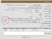 تصویر کوچک آگهی خرید فیله ران گرم تازه بدون جربی تحویل در محل مورد نیاز تسویه زمان بر مالیات ارزش افزوده به عهده فروشنده و با تایید سر آشبز تحویل گرفته می شود 