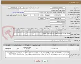تصویر کوچک آگهی مهتابی 80 وات LED تعداد 100 عدد برند ( پارس شهاب ) 
