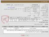تصویر کوچک آگهی خریددستگاه  آمالگاماتور دندانپزشکی تک کاره  یک دستگاه تولید داخلی ایرانی 