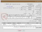 تصویر کوچک آگهی رول وی پک 35 سانت     1 عدد