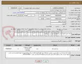 تصویر کوچک آگهی جابه جایی فازها ترانس (مربوط به مهندس سهیلی)
