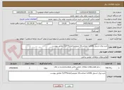 تصویر کوچک آگهی خرید ورق استیل 316Lبه ضخامت10 میلیمتر(ابعاد6*1/5) مطابق پیوست