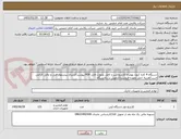 تصویر کوچک آگهی دستگاه 4 کاره کنون بهمراه کارتریج/شرح کامل بصورت فایل PDF پیوست/ارسال پیشنهاد فنی و مالی الزامی است/هزینه حمل بعهده فروشنده/تحویل در پالایشگاه 