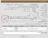 تصویر کوچک آگهی مولاژآموزشی اتومکانیک ( سمند و سورن)