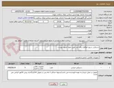 تصویر کوچک آگهی دستکس نسوز اتوکلاو ساق بلند طبق نمونه تصویر پیوست