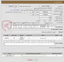 تصویر کوچک آگهی خرید ابزارآلات اندازه گیری 38 قلم 187