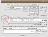 تصویر کوچک آگهی چست لید