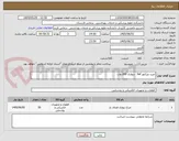 تصویر کوچک آگهی خرید پرژکتور led   دیواری 200 وات