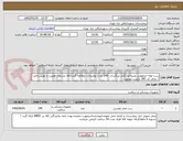 تصویر کوچک آگهی ست لوله خرطومی ونتیلاتور بگدار بزرگسال  240 عدد/ توضیحات مطالعه گردد/کالا مشابه/ اولویت با تولید داخل / دارای کد IRC ,کیفیت مطلوب