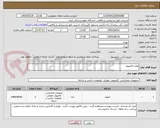 تصویر کوچک آگهی لوازم کامپیوتر