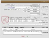 تصویر کوچک آگهی ماسک بند دار سه لایه 
