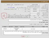 تصویر کوچک آگهی لوله، اتصالات و پمپ برای آبیاری قطره ای