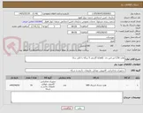 تصویر کوچک آگهی هارد 256 اس اس دی  (ssd)با گارنتی 5 ساله با کابل ساتا 