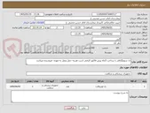 تصویر کوچک آگهی ژل سونوگرافی با پرداخت 3ماه پیش فاکتور الزامی است هزینه حمل ونقل به عهده  فروشنده میباشد