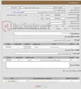 تصویر کوچک آگهی دوربین مداربسته