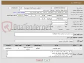 تصویر کوچک آگهی سیم جوش نقره روکش دار (5 کیلوگرم)