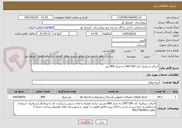 تصویر کوچک آگهی اجرای سرامیک کف 100*100 به متراژ 800 متر