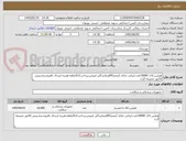 تصویر کوچک آگهی هپارین لاک 10000عدد.ایرانی دارای آیمدوIRCونمایندگی فروش.پرداخت2تا3ماهه.هزینه ارسال بافروشنده.پیش فاکتور ضمیمه گردد